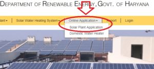 Rooftop Solar Plant Subsidy Online Apply
