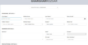 Punjab Ghar Ghar Rozgar Yojana Registration Form