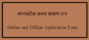 mp birth certificate 2021 apply online