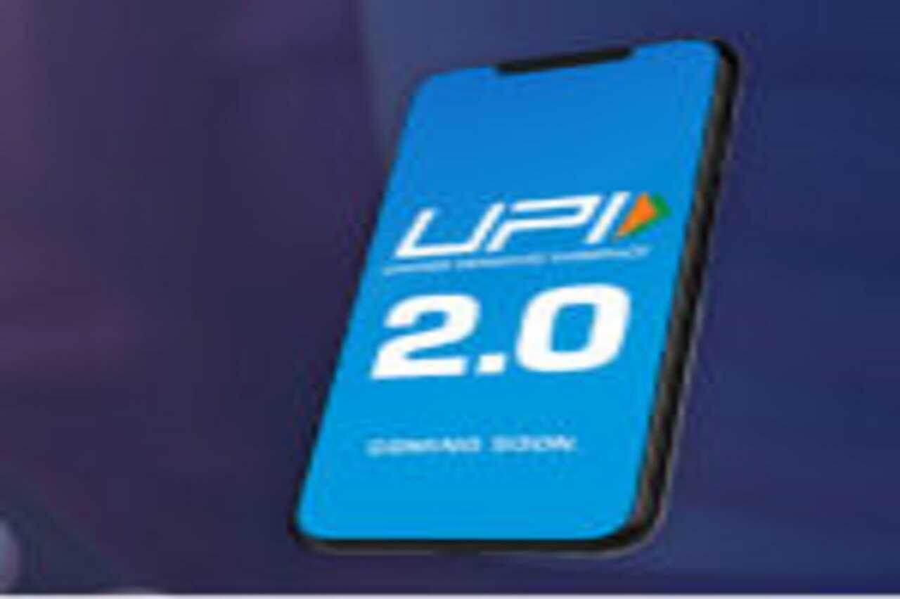 UPI 2.0 डेबिट कार्ड के बिना एटीएम से कैश लेनदेन