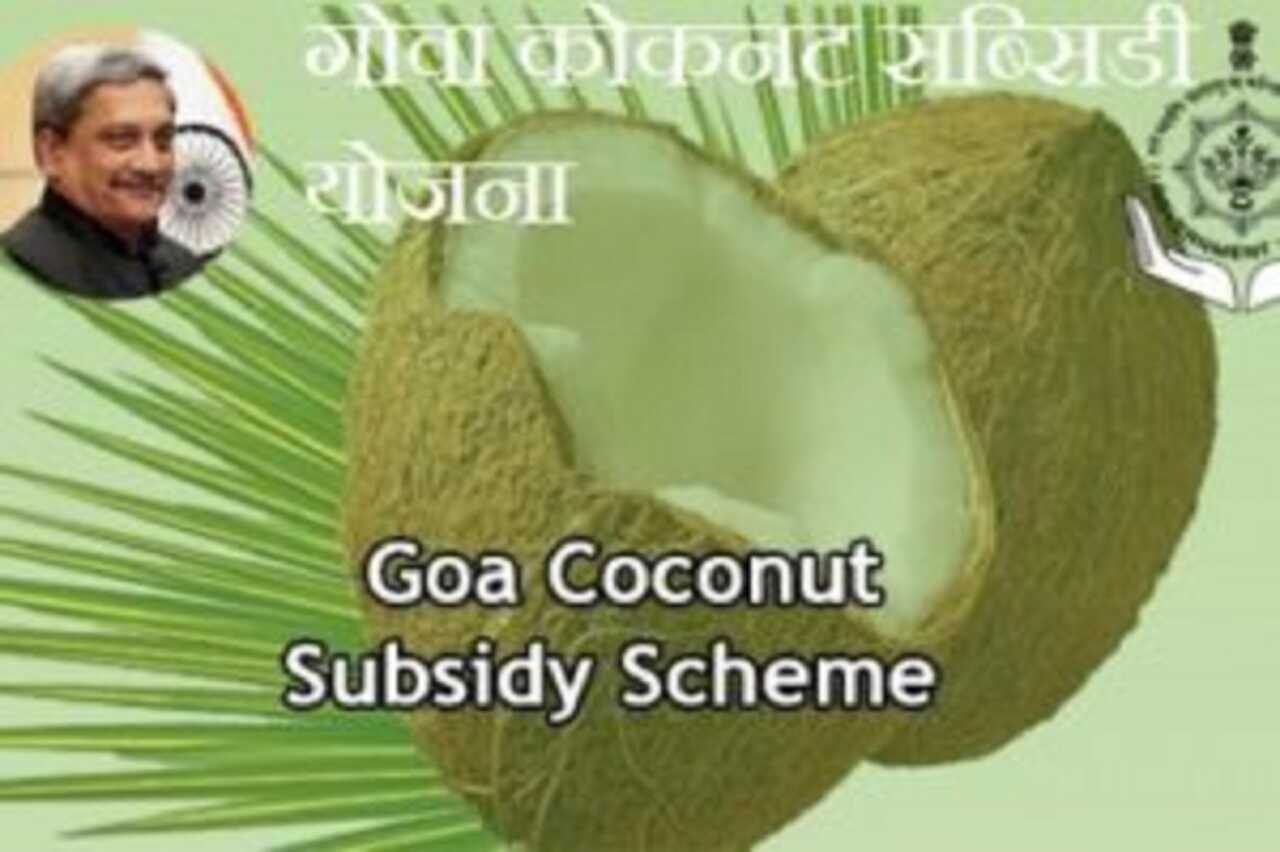 गोवा कोकनट सब्सिडी योजना