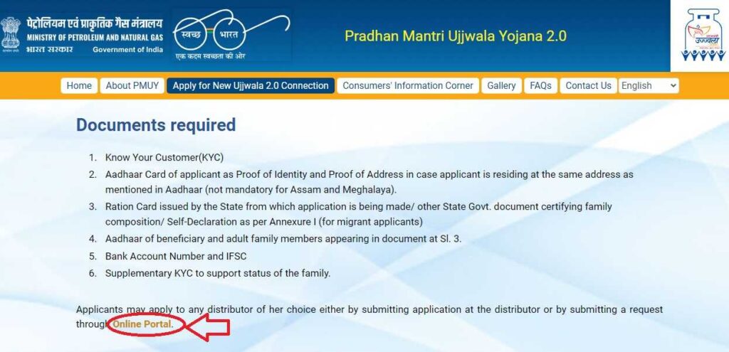 PM Ujjwala Yojana Apply Online